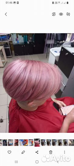 Мелирование