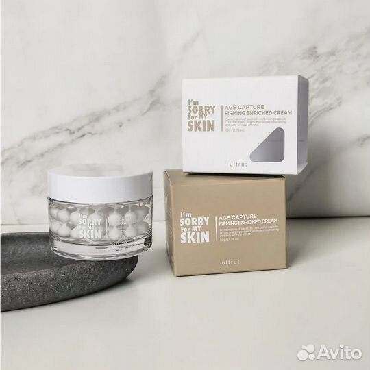 Питательный лифтинг крем I'm Sorry For My Skin