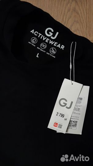 Джемпер мужской