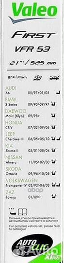 Щётка с/о 525мм first 675 553 Valeo