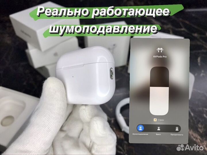 AirPods Pro 2 Type-C (доставка + гарантия)