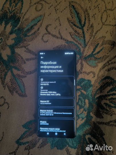 Xiaomi Redmi Note 13 Pro+, 8/256 ГБ