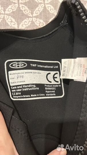 Гидрокостюм детский 86