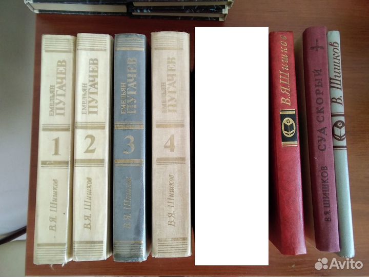 Шишков В.Я. Пугачев, рассказы. 7 книг