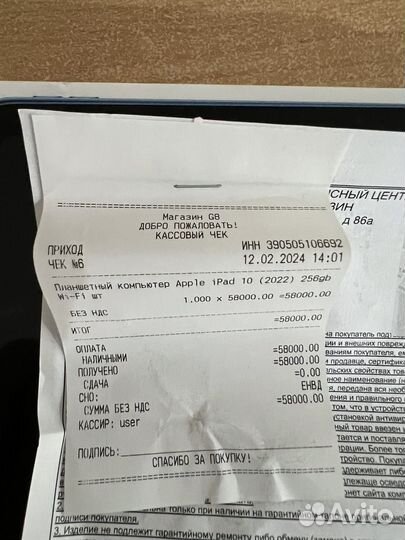 iPad 10.9 2022 256gb