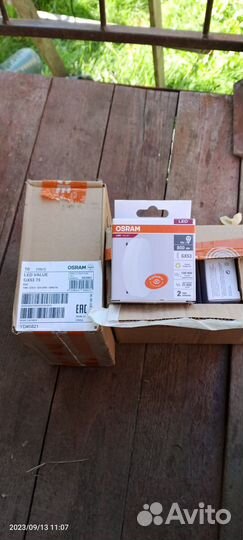 Лампа светодиодная