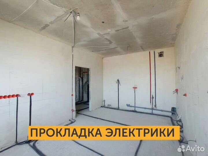 Электромонтажные работы