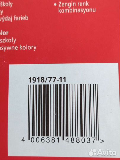 Цветные карандаши