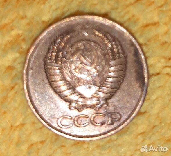 1 копейка 1981 года