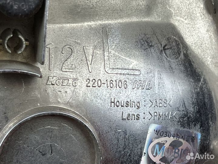 Фонарь задний левый Hyundai T63523