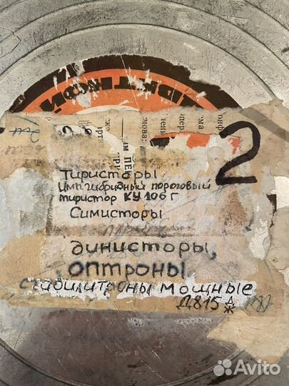 Тиристоры, симисторы, динисторы, оптроны