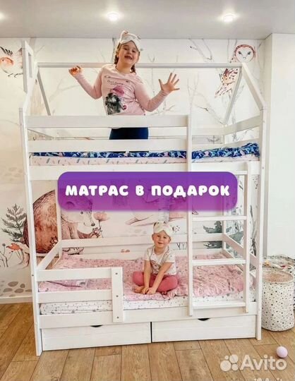 Детская 2х ярусная кровать Доставка