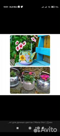 Старые чайники