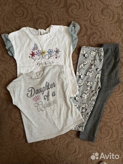 Детские вещи