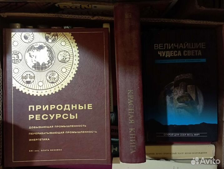 Старинные книги