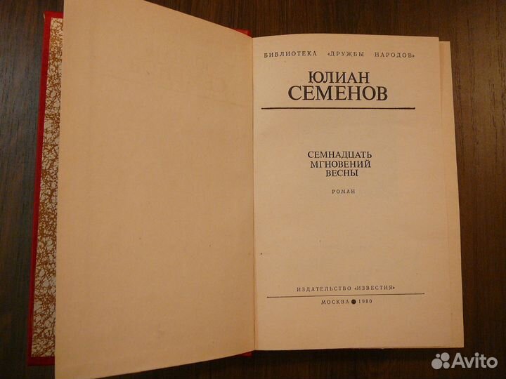 Книги о Великой Отечественной войне 1941-1945 гг
