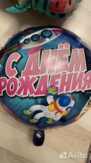 Воздушные шары цифры