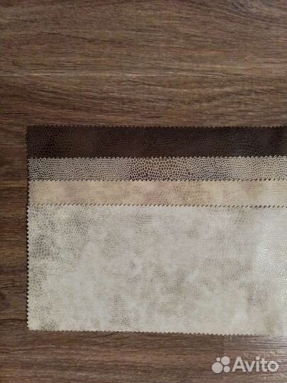 Лоскутики ткани