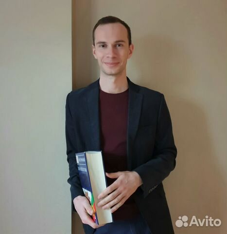 Репетитор по английскому языку