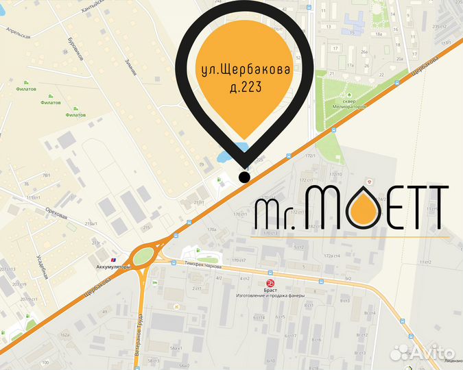 Пенная насадка Калибр