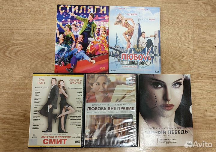 Dvd диски с фильмами