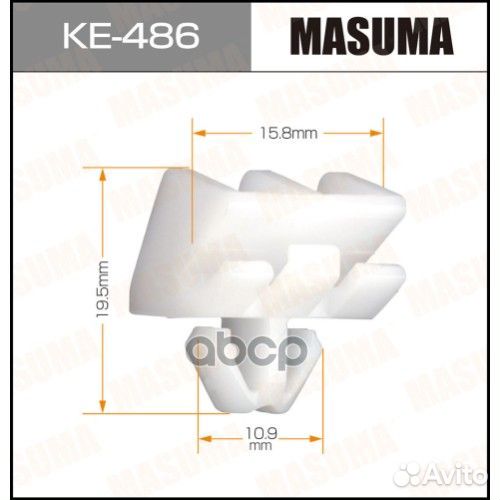 Клипса KE-486 Masuma