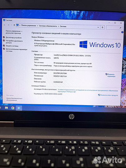 Шикарный Ноутбук HP