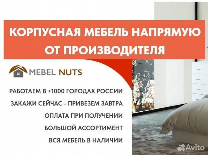 Кровать двуспальная