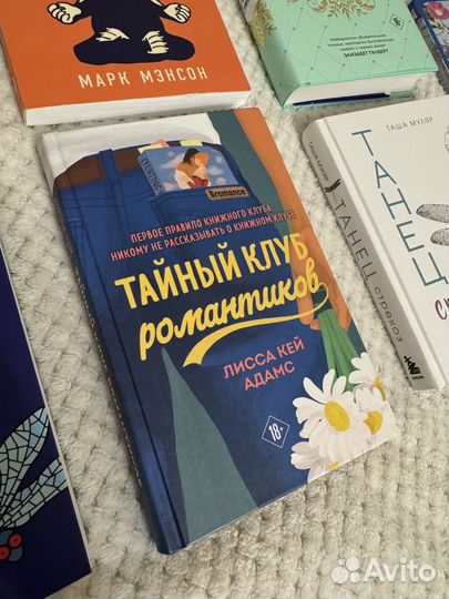 Книги художественные новые