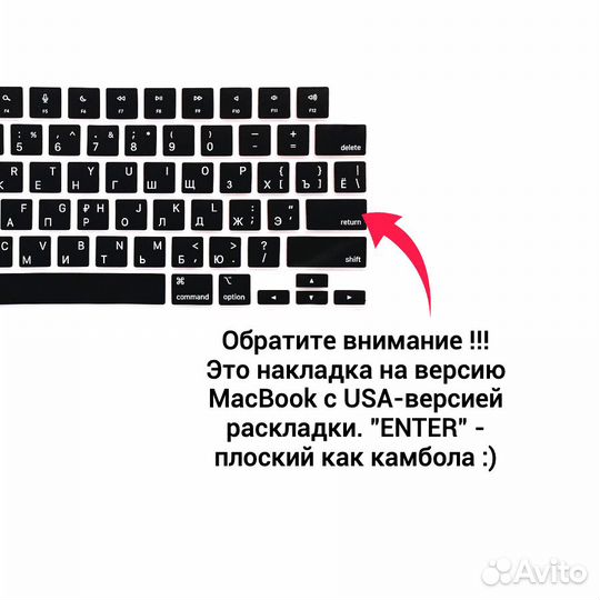 Накладка на клавиатуру MacBook Pro 14 2023 A2779