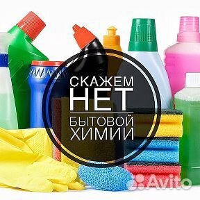 Швабра Greenway (Гринвэй)