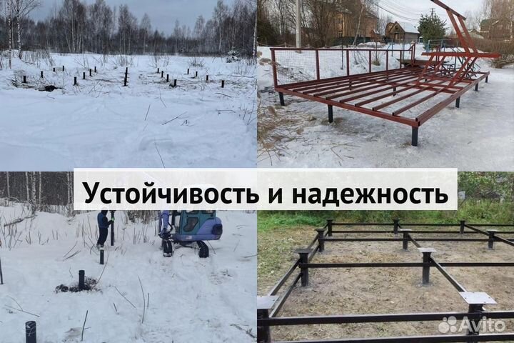 Винтовые сваи с установкой