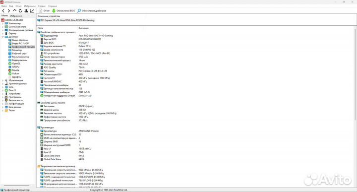 Видеокарта asus strix radeon RX580 4GB