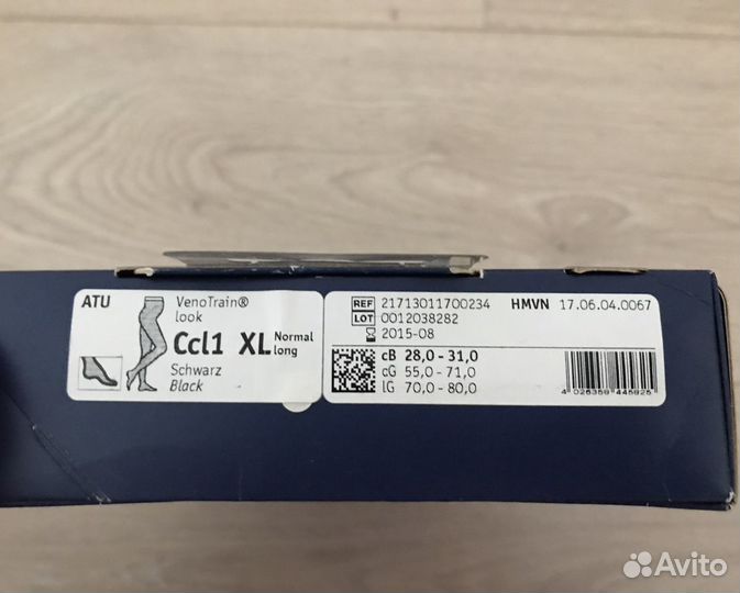 Колготки bauerfeind VenoTrain