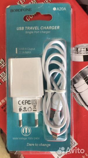 Зарядное устройства