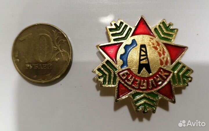 Значок Бузулук