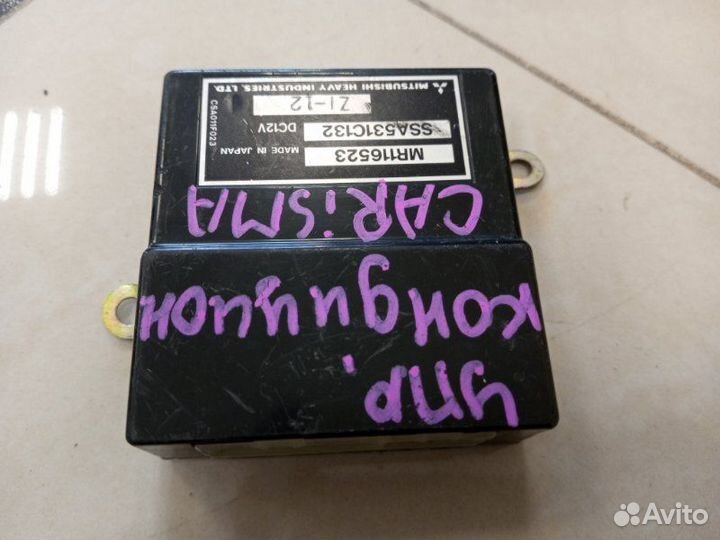 Блок электронный Mitsubishi Carisma седан 4G92