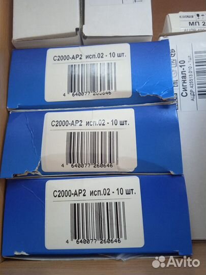 Bolid. Складские остатки