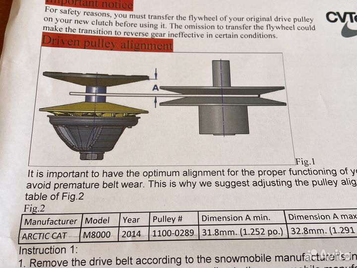Пауэрблок Ведущий Вариатор Для Arctic Cat M8000