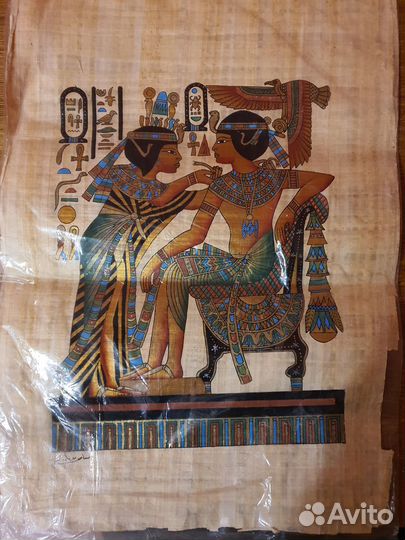 Египетский папирус