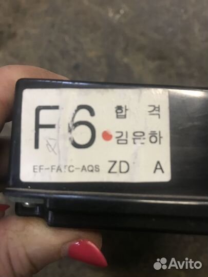 Блок управления печкой Hyundai Sonata IV (EF)