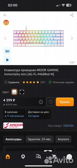 Клавиатура Ardor gaming immortality mini