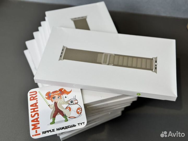 Оригинал Apple Alpine Loop Olive