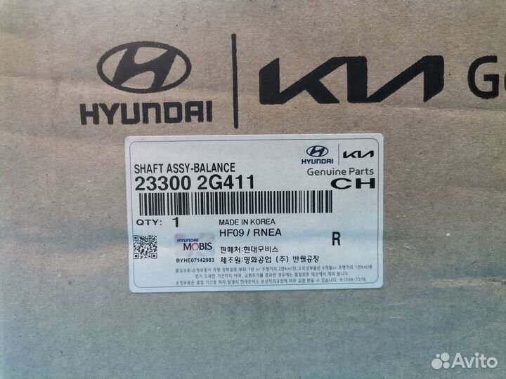 Насос масляный Hyundai/Kia 23300-2G411 233002G411