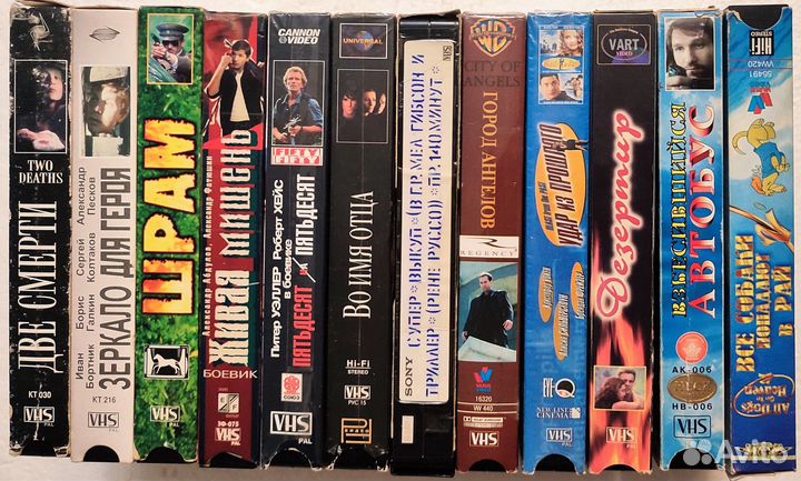 Видеокассеты VHS фильмы