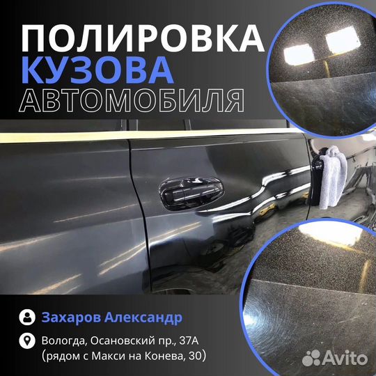 Автомойка комплекс 