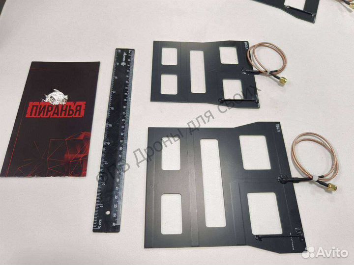 Антенна FPV Пиранья