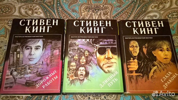 Стивен Кинг. 6 книг