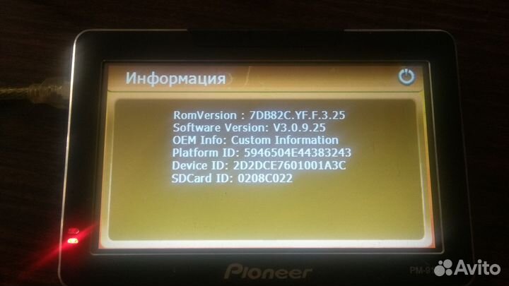 GPS навигатор Pioneer