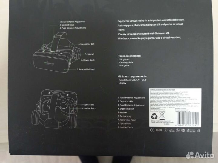 Очки виртуальной реальности